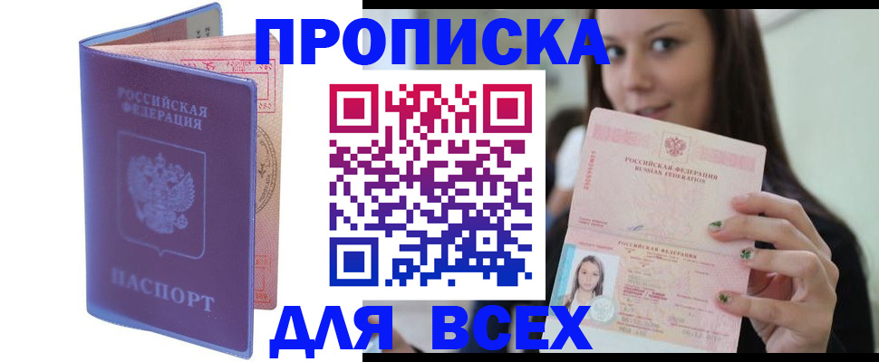 регистрация для школы в Боготоле